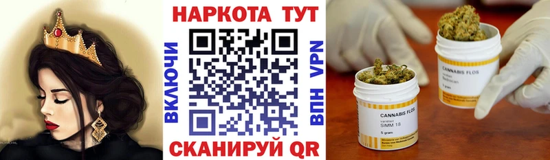 Купить закладку Alpha PVP  Бошки Шишки  Меф мяу мяу  Гашиш  Миасс