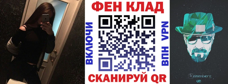 АМФЕТАМИН VHQ  Купить закладки  Миасс 