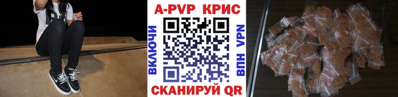 Купить где  Миасс  Alpha-PVP Соль 