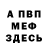 Amphetamine Розовый Iris Shevchuk