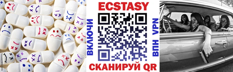Ecstasy 250 мг  Купить закладки  Миасс 