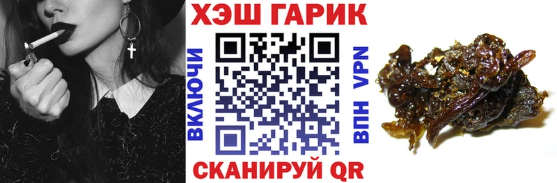 Купить  Миасс  ГАШ ice o lator 