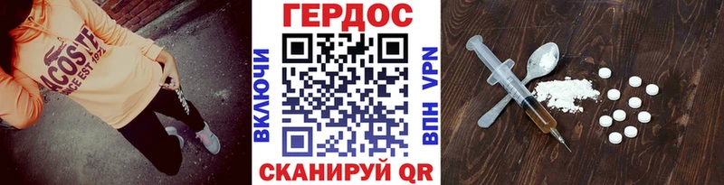 Героин афганец  Купить  Миасс 
