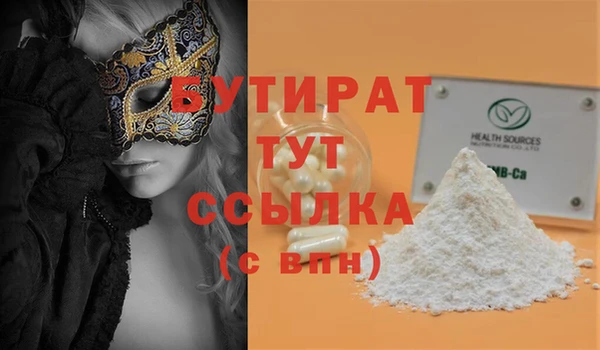 СК Заводоуковск