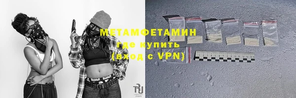 ГАЛЛЮЦИНОГЕННЫЕ ГРИБЫ Заволжск