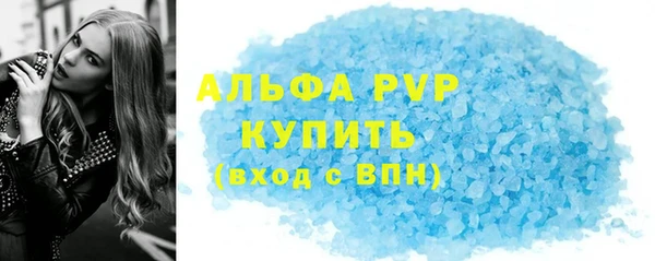скорость mdpv Заволжье