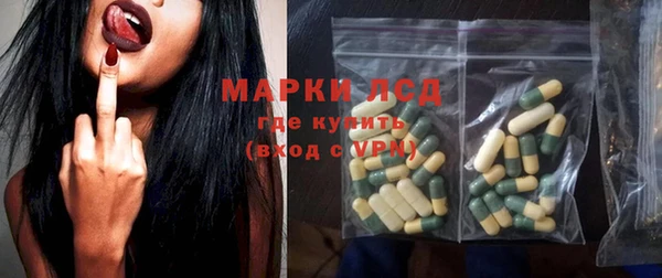 ГАЛЛЮЦИНОГЕННЫЕ ГРИБЫ Заволжск