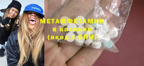 скорость mdpv Заволжье