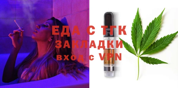 ГАЛЛЮЦИНОГЕННЫЕ ГРИБЫ Заволжск