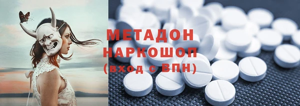 ГАЛЛЮЦИНОГЕННЫЕ ГРИБЫ Заволжск