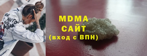 скорость mdpv Заволжье