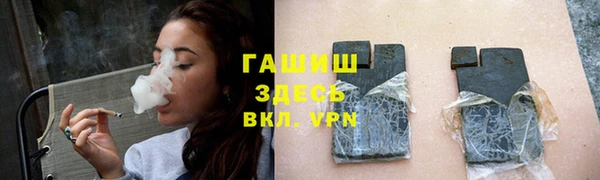 ГАЛЛЮЦИНОГЕННЫЕ ГРИБЫ Заволжск