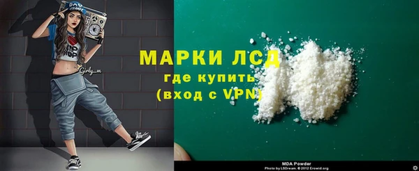 ГАЛЛЮЦИНОГЕННЫЕ ГРИБЫ Заволжск