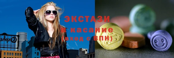 скорость mdpv Заволжье