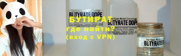 ГАЛЛЮЦИНОГЕННЫЕ ГРИБЫ Заволжск
