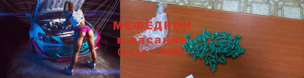 скорость mdpv Заволжье