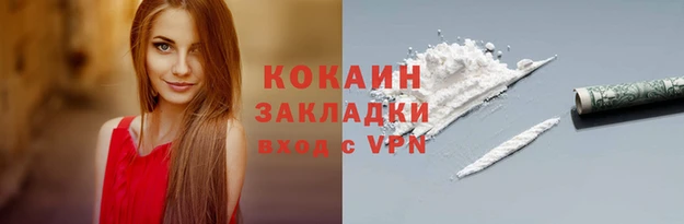 ГАЛЛЮЦИНОГЕННЫЕ ГРИБЫ Заволжск