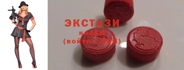 скорость mdpv Заволжье
