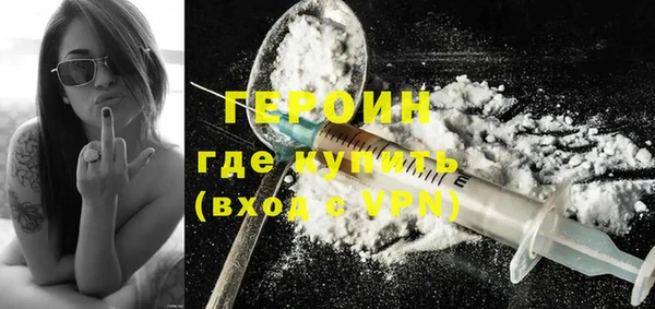 ГАЛЛЮЦИНОГЕННЫЕ ГРИБЫ Заволжск