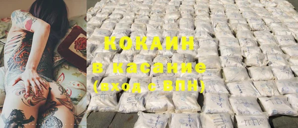 скорость mdpv Заволжье