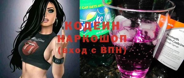ГАЛЛЮЦИНОГЕННЫЕ ГРИБЫ Заволжск