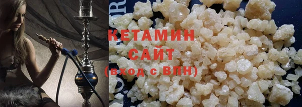 ГАЛЛЮЦИНОГЕННЫЕ ГРИБЫ Заволжск