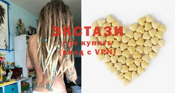 ГАЛЛЮЦИНОГЕННЫЕ ГРИБЫ Заволжск