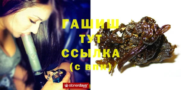 ГАЛЛЮЦИНОГЕННЫЕ ГРИБЫ Заволжск