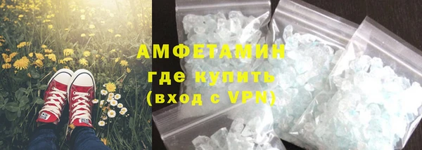 скорость mdpv Заволжье