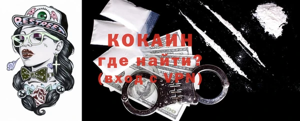 ГАЛЛЮЦИНОГЕННЫЕ ГРИБЫ Заволжск