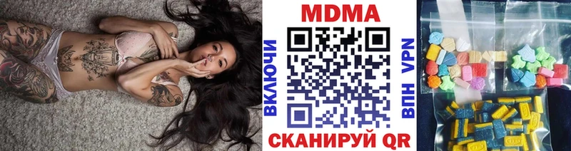 Купить  Миасс  MDMA молли 