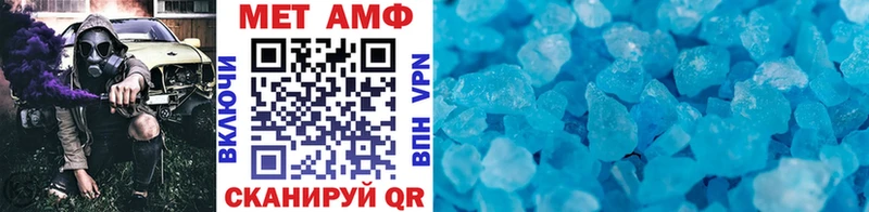 МЕТАМФЕТАМИН витя Миасс