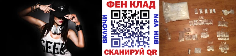 Метамфетамин кристалл  Купить закладки  Миасс 