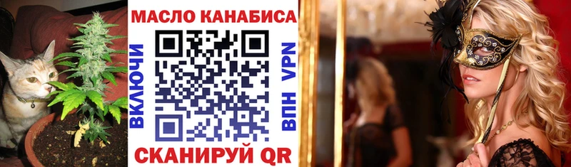 Купить  Миасс  ТГК Wax 